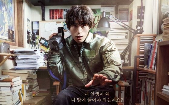 Каждый борется со своей собственной никчёмностью (2026)