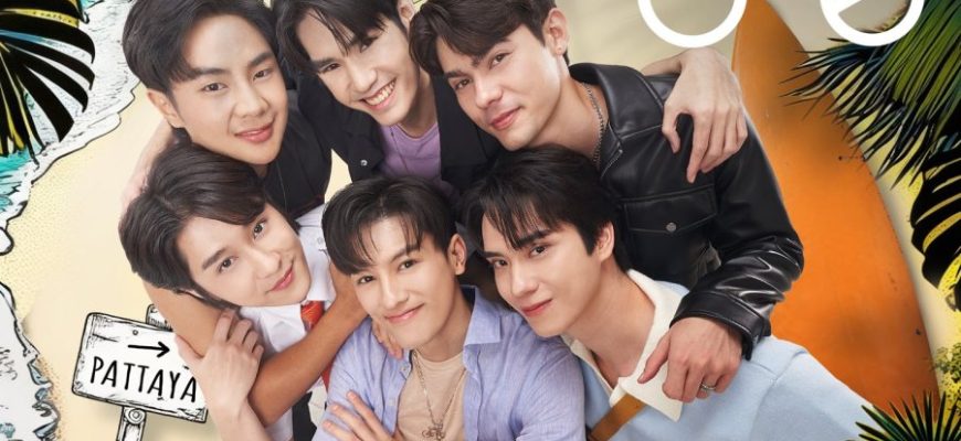 Любовь подобна велосипеду (2026)